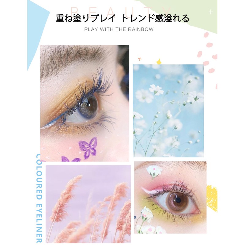 Erinde Color Eyeliner,7 Colors Liquid Eyeliner,#03 White,White,Eyeliner Pencil,Eye Line,Never Fall,Ultra
