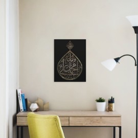 Allah Islam Muslim Mosque Religious Poster Print A3 Size