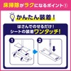 Kao Quickle Magnetic Wiper Floor Cleaning Tool 1 Piece +