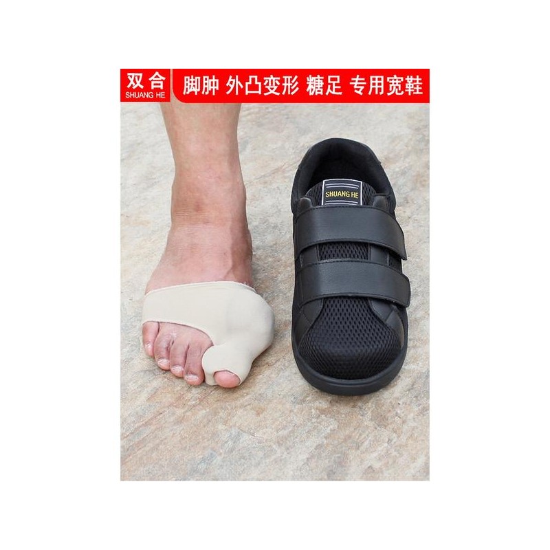 깁스 신발 발가락 발깁스 기브스 발깁스신발 따뜻한 1 보조기 찍찍이