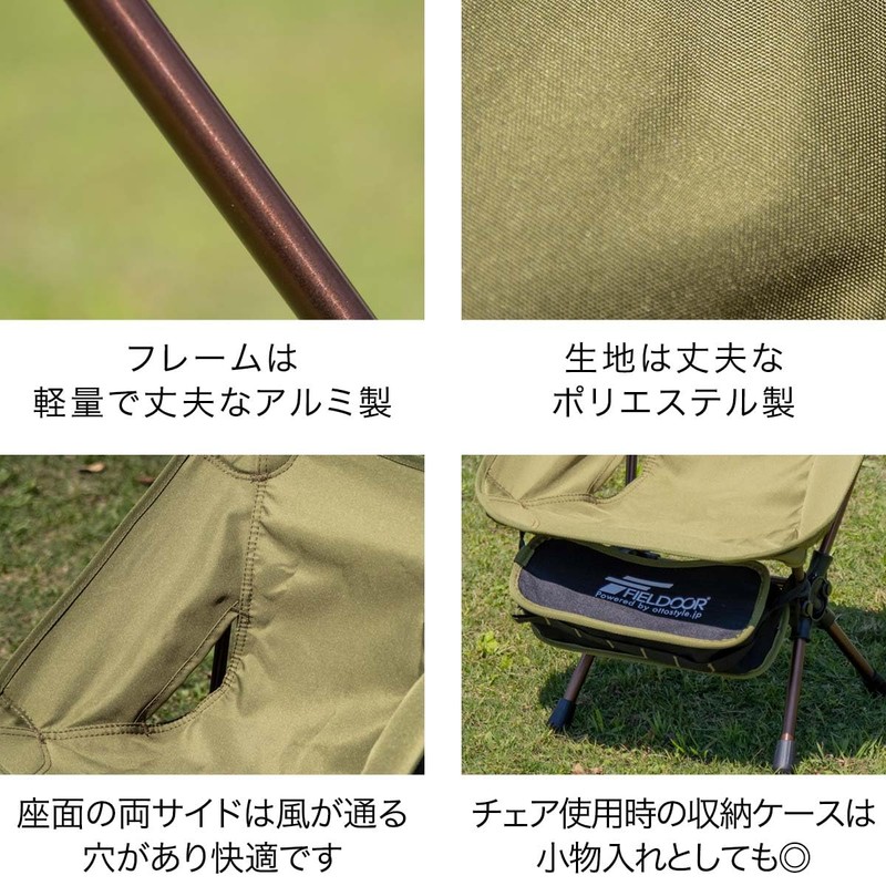 FIELDOOR Portable Compact Outdoor Chair, Mini (Khaki), Load Capacity 220.5