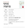 Dr.Lin Krill Oil S Phospholipid 56 500mg 30 tablets 1