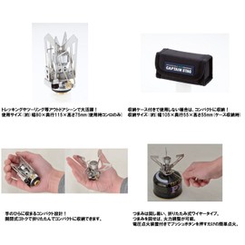 Captain Stag M-6352 Micro Gas Burner Stove