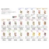horikahu-zu Delicious Mixer, Side Variety Set (12 Seeds each 1 Bags)