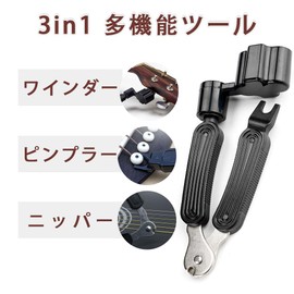 LKCCTK String Winder, 3 in 1 Multi-functional, Guitar Maintenance Tool, String Replacement, Pin Remover, String Winder, Easy Operation, For Electric Guitar, Bass, Acoustic Guitar, Convenient to Carry