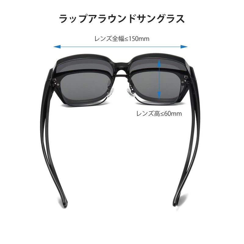 [Uacllcau] オーバーサングラス 偏光 - UV400 紫外線カット 眼鏡の上からサングラス レディース メンズ 兼用