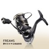 Daiwa LT2500S-XH 26FREAMS Spinning Reel