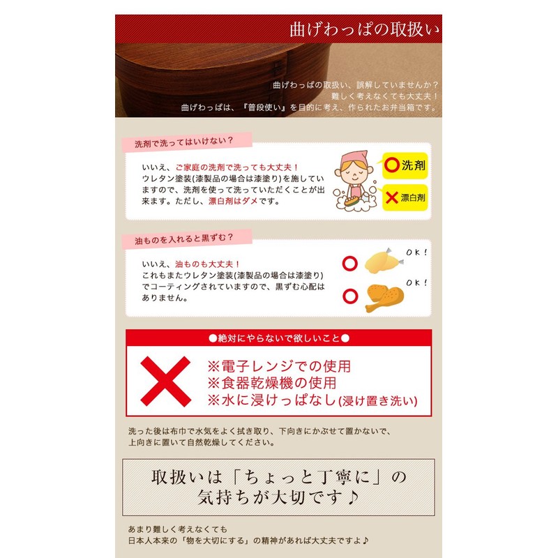 まげワッパちゃん お弁当箱