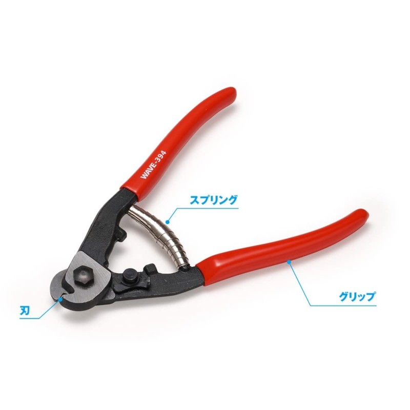 Wave Hobby Tool Series HG Metal Wire Nippers (2.0), Plastic