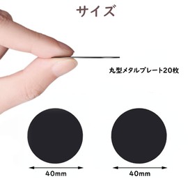 Steel Plate Car Mount Holder Magnet Adsorption 20 Pieces for Smartphones and Magnets, Metal Plate Replacement Metal Plate with Back Tape (Round)