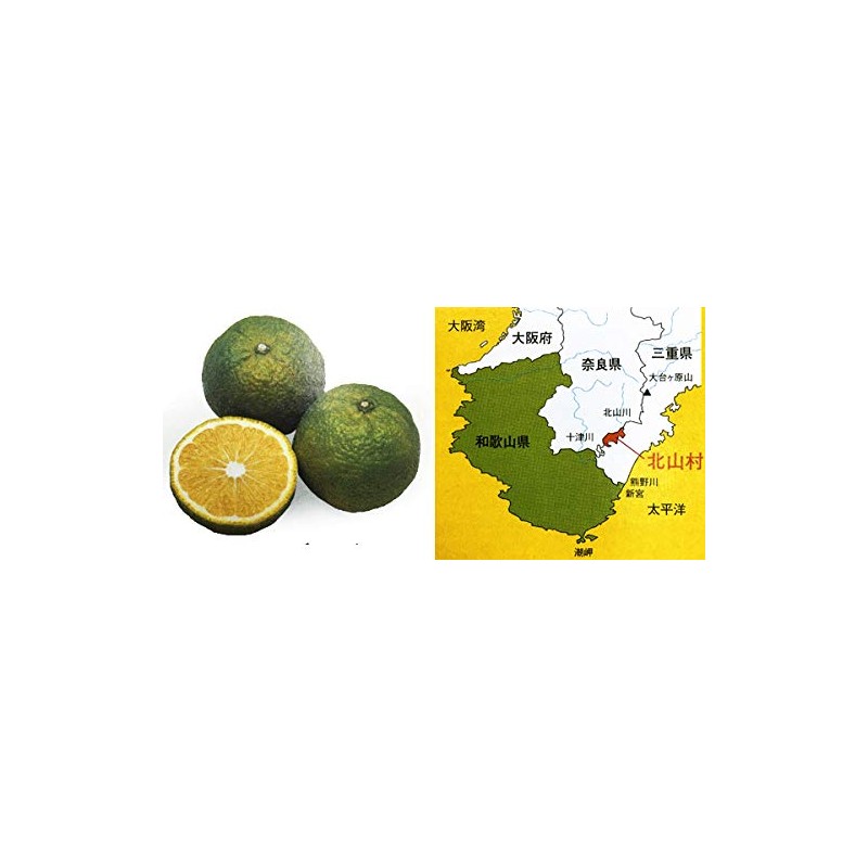 北山村 の じゃばら飴,じゃばら果皮粉末入り ジャム入り