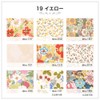 Cloth Napkins NO 6 Organic Cotton 7 Piece Set v19