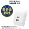 エレコム USBタップ/USBメス×2/AC×1/縦挿し/2.1A/ホワイト