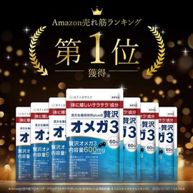 Kanpo Herb Research Omega-3 DHA & EPA 30-Day Supply – Fish Oil, Flaxseed Oil & Krill Oil Supplement