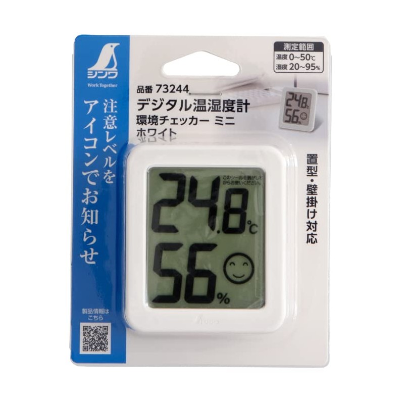 Shinwa Sokutei 73244 Digital Temperature and Humidity Meter, Environmental Checker