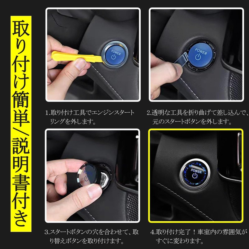 Karell RAV4 50 Series Engine Start Button, 3D Crystal, RAV4
