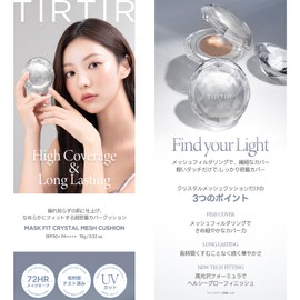 TIRTIR 21N Mask Fit Crystal Mesh Cushion, Main Product: 0.5 oz. (15 g)