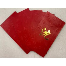 Red Envelope with Your Family Surname  "SHEN " pack of 5 red envelopes