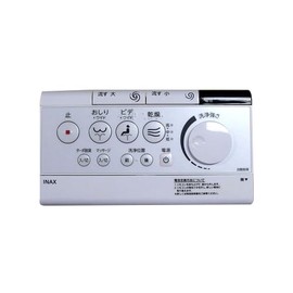 [354-1266A] LIXIL INAX Toilet Parts Remote Control for Integrated Toilet Bowl and Urinal Bowl (Old Part Number: 354-1266)