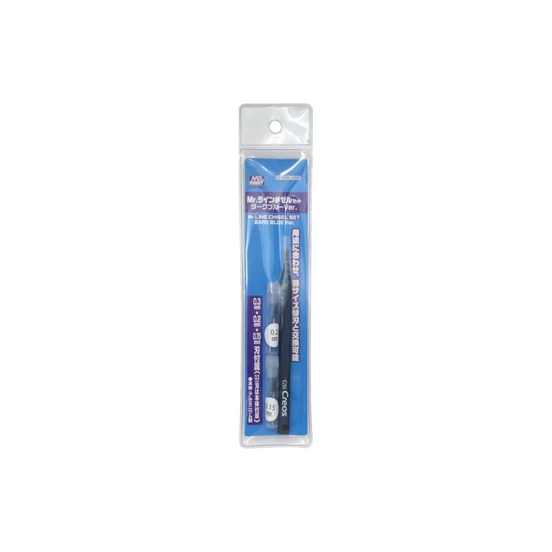 GSI Creos G Tool Mr. Line Gel Set, Dark Blue