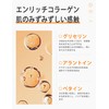 Vitamin c Beauty Essence Solution, High Concentration, 1.3 fl oz