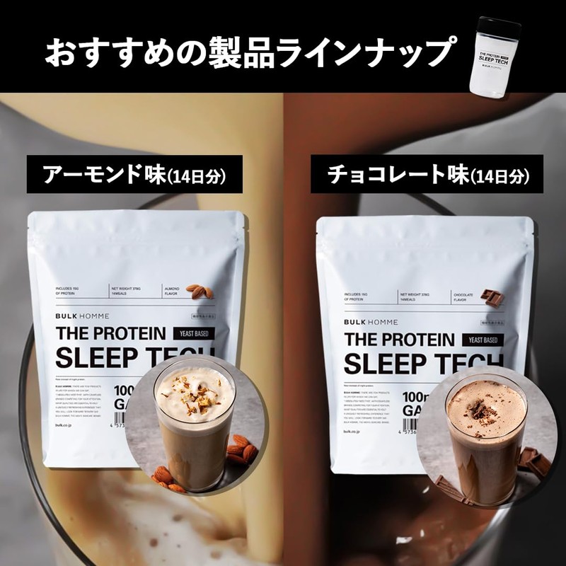 BULK HOMME PROTEIN SHAKER 10.1 fl oz (300 ml)