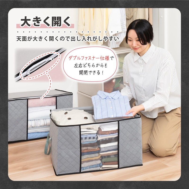 Astro Activated Charcoal Deodorizing Storage Case for Down Duvets and