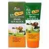 Daily Outdoor Use Dense Snail Sunblock 70ml