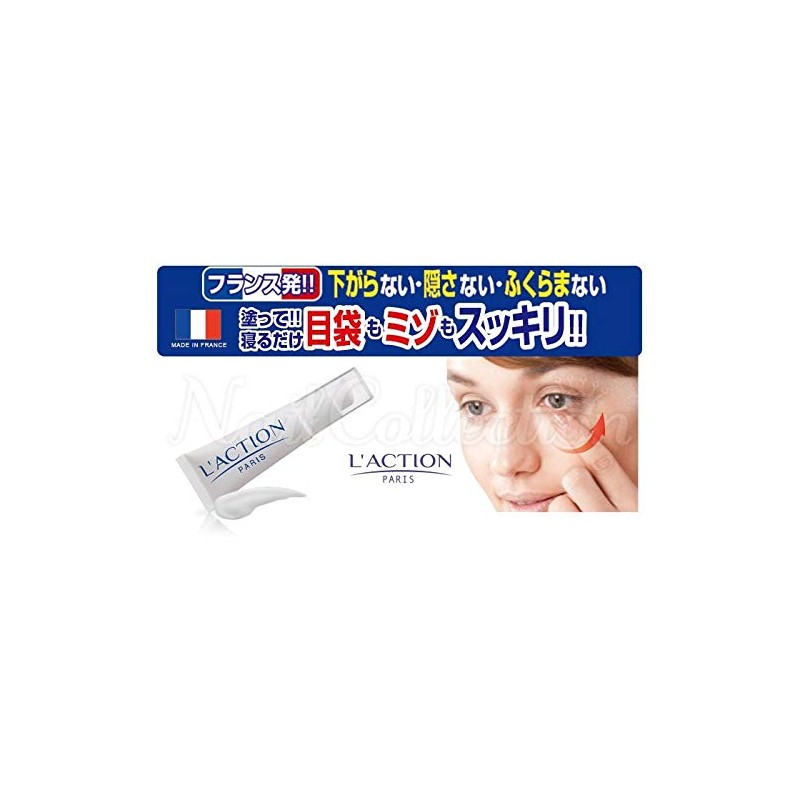 Luxion Eyeback Minimizer