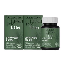 Ilopit Sambaekcho Macmundong Phyto Tablets 60 tablets / 이롭핏 삼백초 맥문동 파이토정 60정 X 2박스