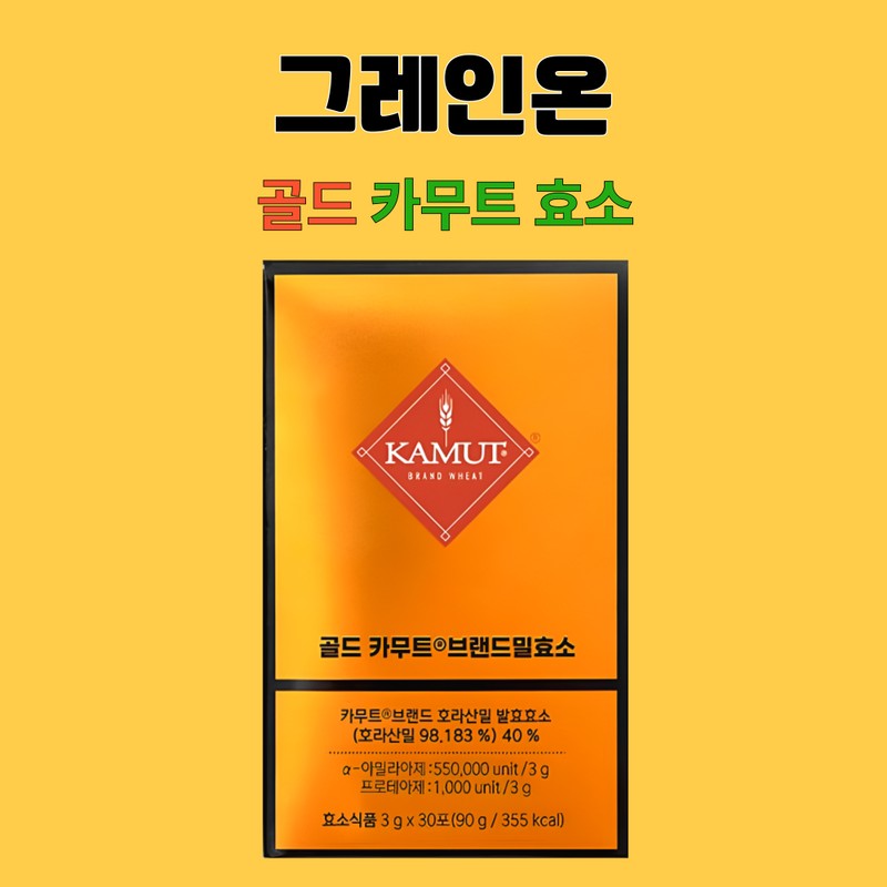 Grain On Kamut Gold Kamut Enzyme Digestion 30 sachets x