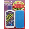 Wilson 02042 Glass Compound Super 6.8 fl oz (200 ml)