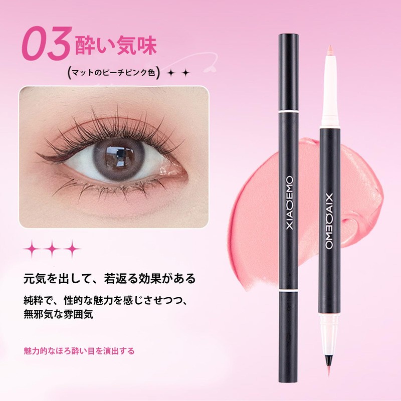 aopoka Double Head Eyeliner, Highlight & Eyeliner, Suitable for Sensitive