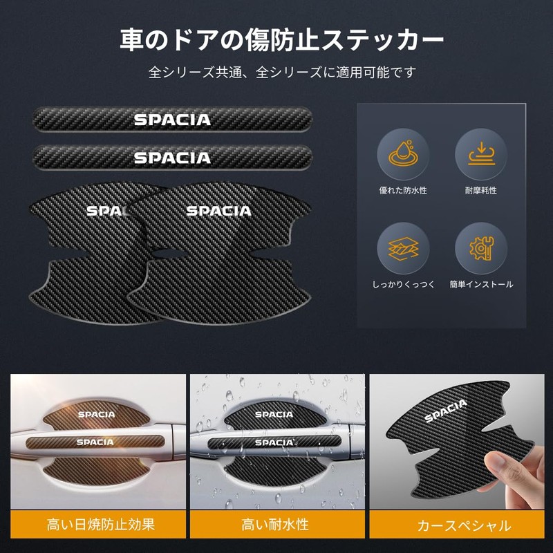 LUTU New Door Handle Protector Parts Suzuki Spacia MK94S MK53S