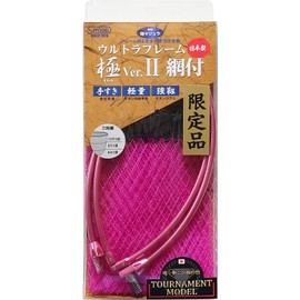 Siyouei Ultra Frame Ultra Frame Ver.2 with Net Tournament Model, Frame 15.0 x Depth 17.7 inches (38 x 45 cm), Pink Frame x Pink x Black Color, Model Number: 860-3