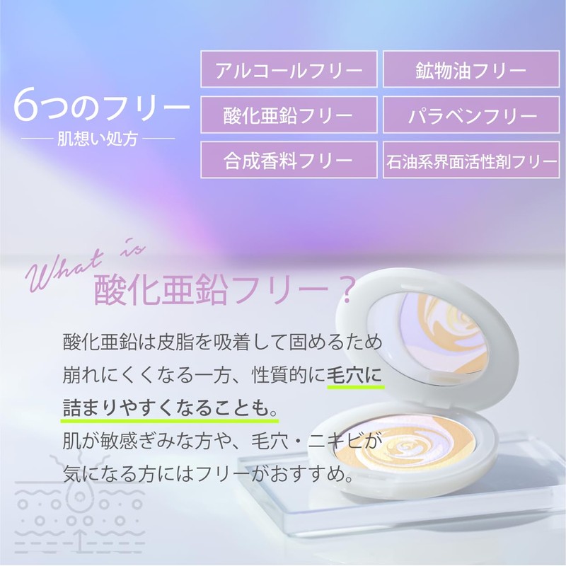 QUINS SPF 35 PA++ PRESTO Skin Proportioning Powder, Melty Beige,