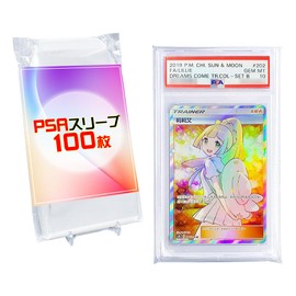 PSA Exclusive Perfect Sleeve Set of 100 (PSA Exclusive Size)