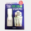 IOPE 아이오페 레티놀 슈퍼 바운스 세럼 30ml+20ml+선앰플 20ml IOPE Retinol