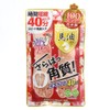 Value Set of 3 [Horse Oil Blend] Foot Run Express,