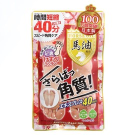 Value Set of 3 [Horse Oil Blend] Foot Run Express, 1 Dose (Set of 2)
