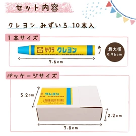 Sakura Cray-Pas Thick Crayons