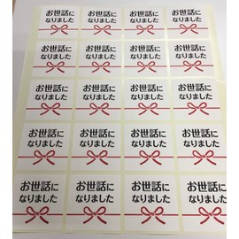 Konoshitai no Kai Kasai Stickers (40 Sheets) 1.7 x 1.7 inches (43 x 43 mm) [20 Sheets x 2 Sheets] [k-047] [Washi Stickers]
