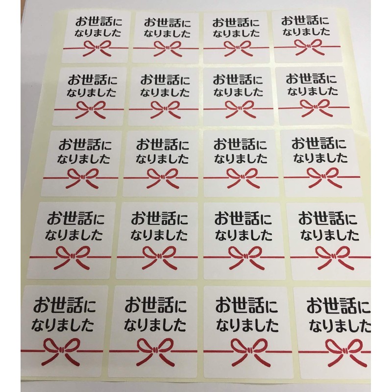 Konoshitai no Kai Kasai Stickers (40 Sheets) 1.7 x 1.7