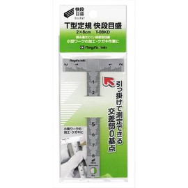 Niigata Seiki SK T-08KD T-Shaped Ruler, Made in Japan, Quick Level, 3.1 inches (80 mm)