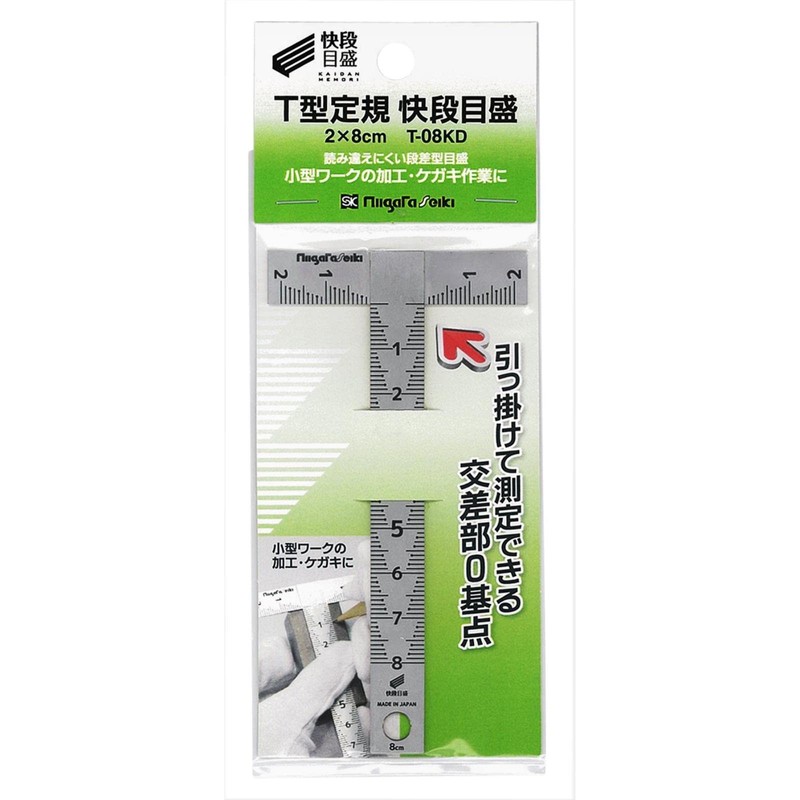Niigata Seiki SK T-08KD T-Shaped Ruler, Made in Japan, Quick