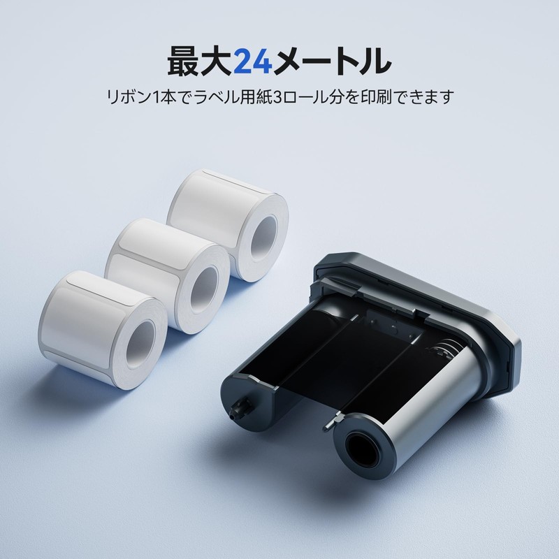 NIIMBOT M2 Compatible Heat Transfer Tape, Heat Transfer Label, Can