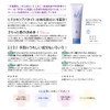 タイハップクリーム 60g