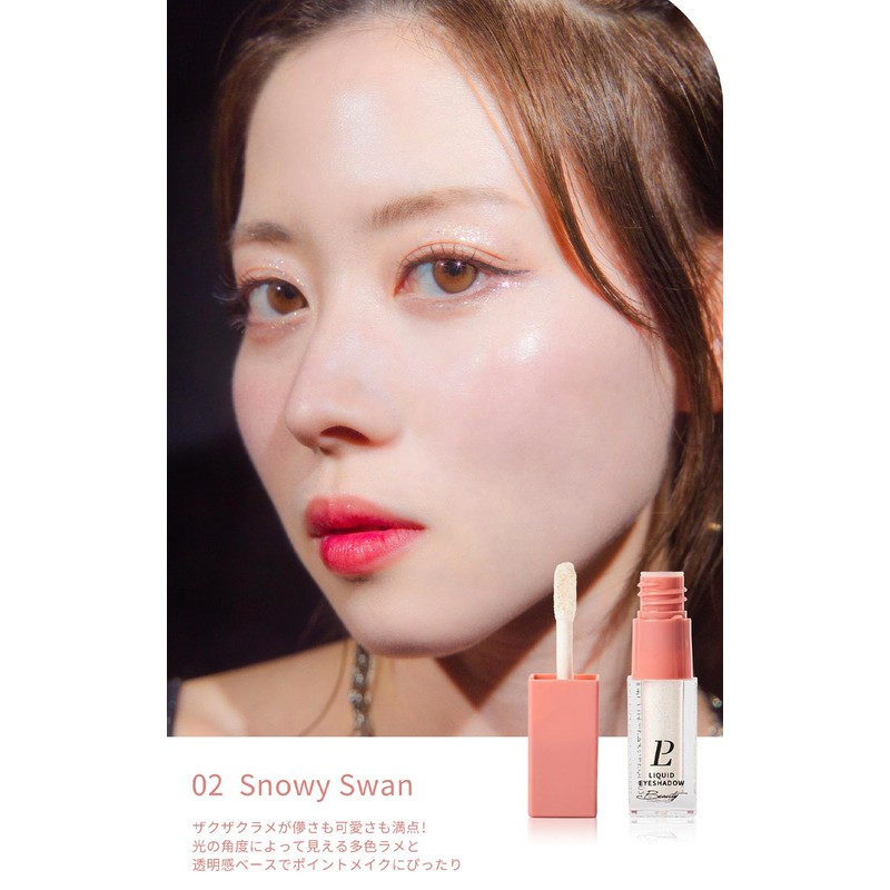 LEPOREM LP02Snowy Swan Liquid Eyeshadow Glitter Makeup Eyeshadow Glitter Teardrop