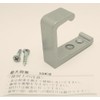 WAKI BK-371 Rose Aluminum L-Shaped Hook, 1.8 inches (45 mm),