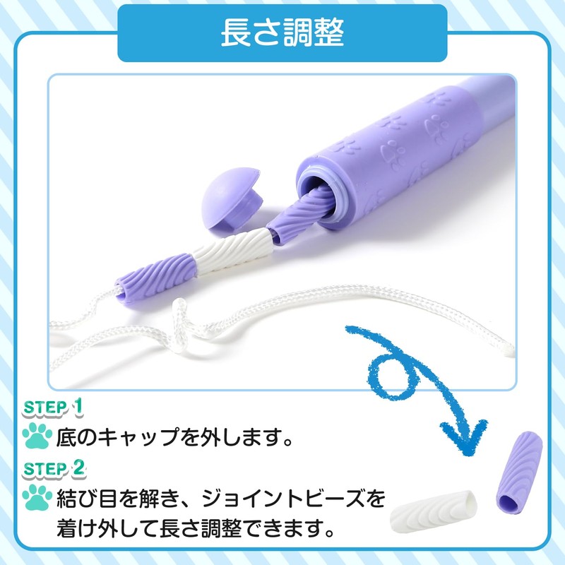 Catsobat Jump Rope, For Children, For Toddlers, Elementary School, Nursery,